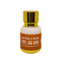 ACTIVE C PURE